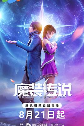 济南seo的排名优化