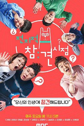 石景山网站首页优化